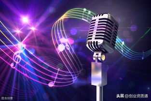 音樂類網(wǎng)絡(luò)文化經(jīng)營(yíng)許可證辦理流程詳解