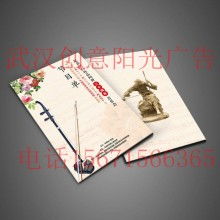 艾倫圖文設(shè)計(jì)工作室 專業(yè)廣告策劃與圖文設(shè)計(jì)制作專家