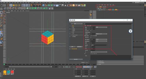 圖文版C4D野教程 四組魔性循環(huán)動(dòng)畫的制作方法